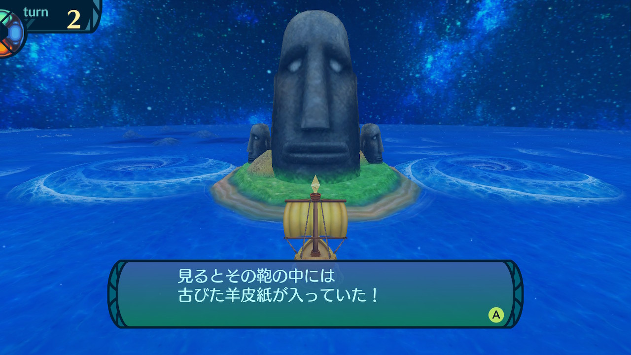 アモロ