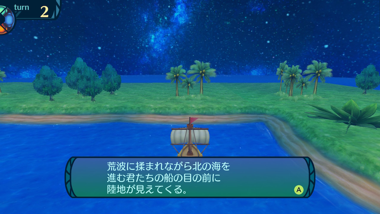 アモロ