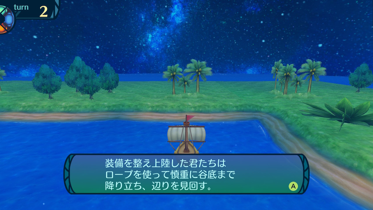 アモロ