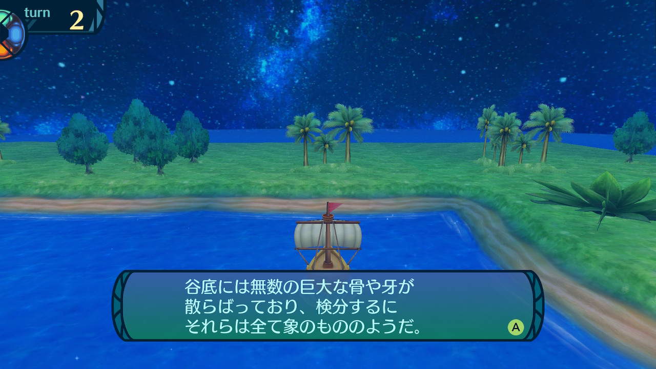 アモロ