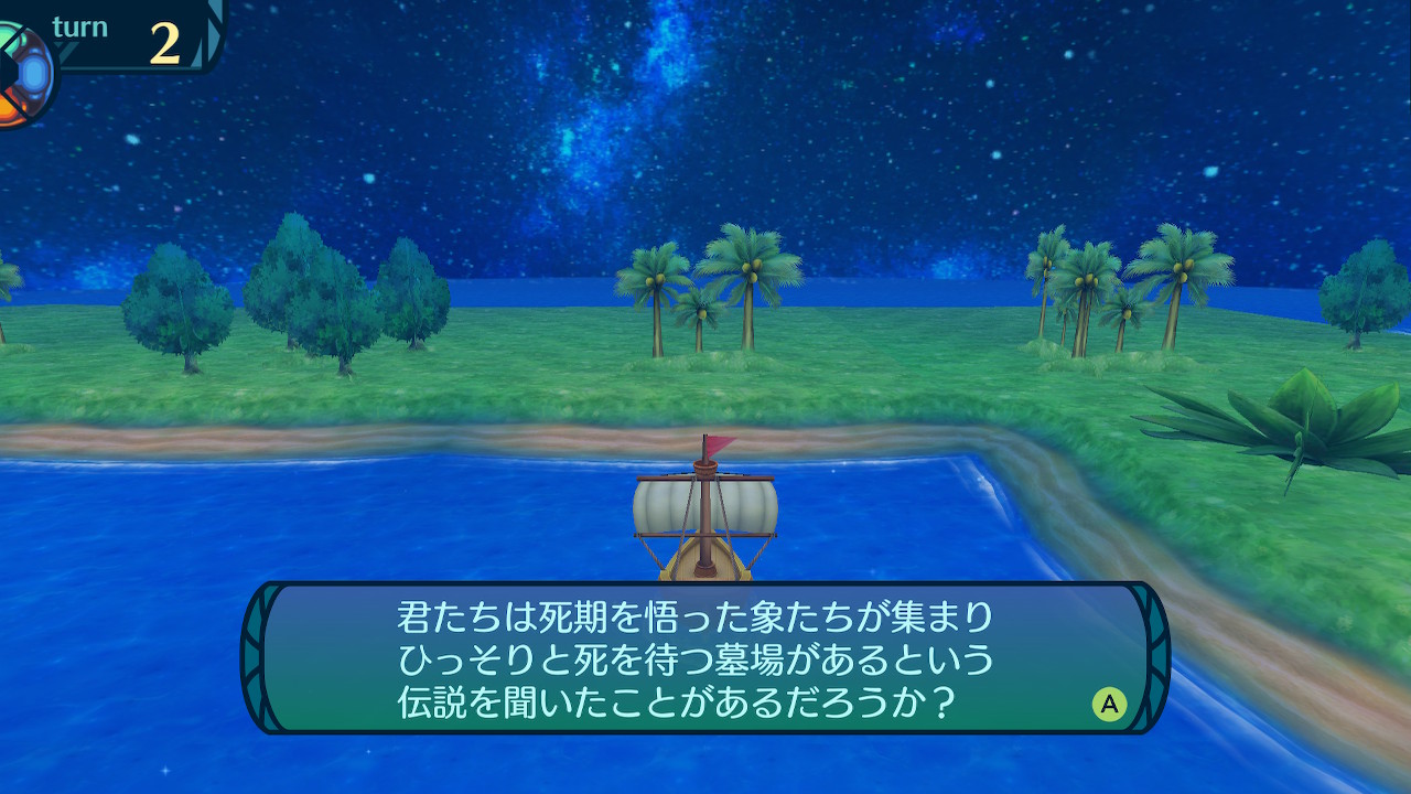 アモロ