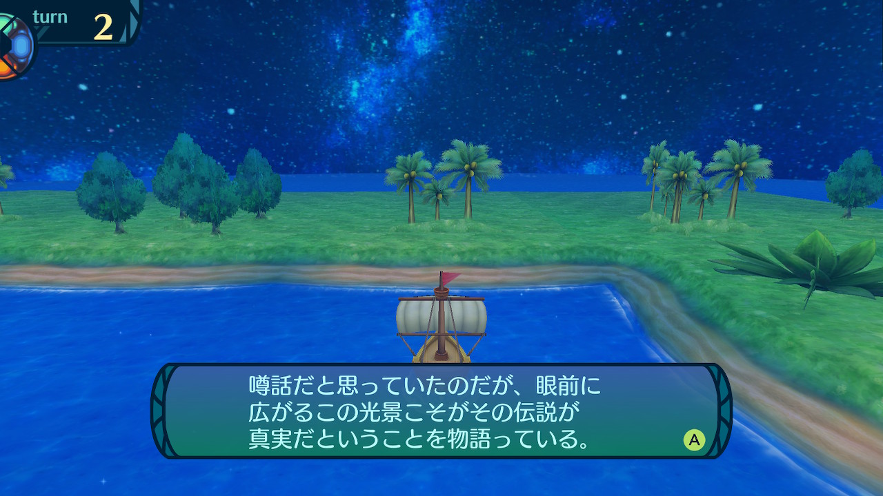 アモロ