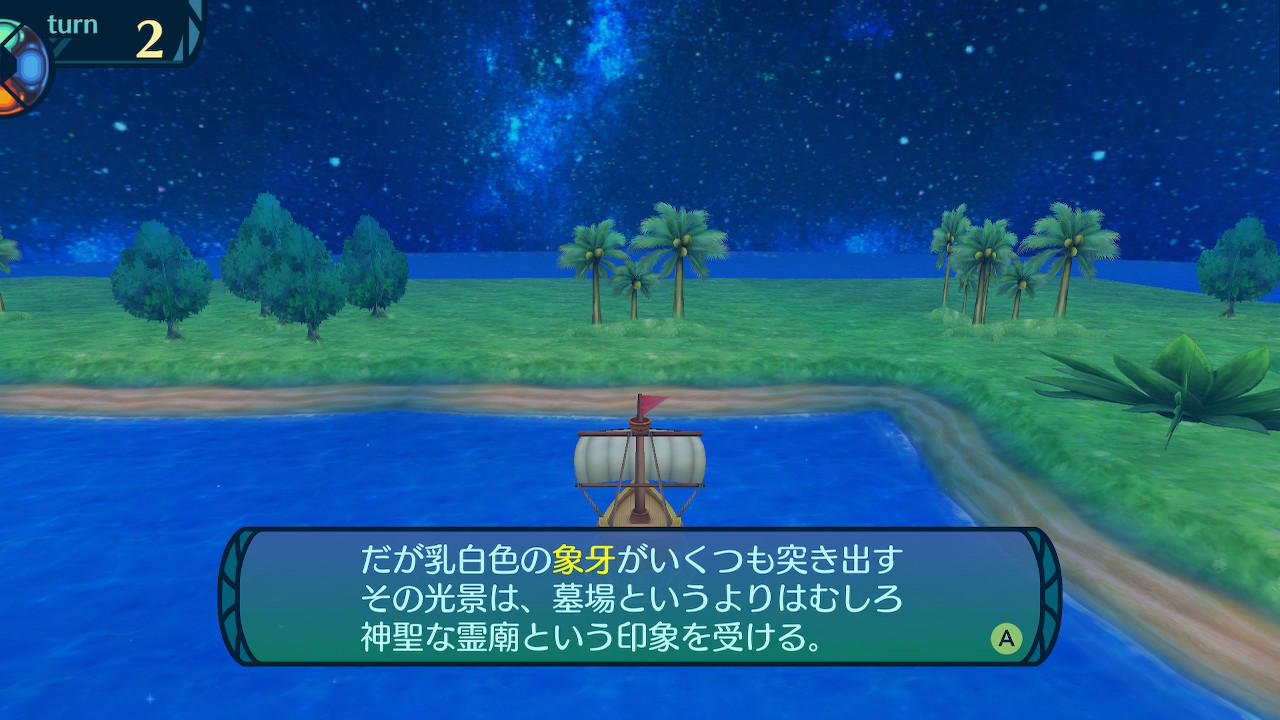 アモロ