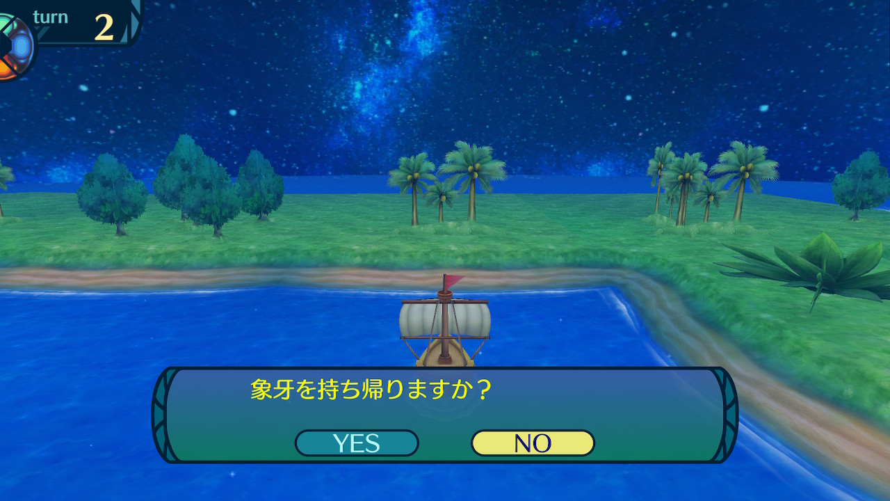 アモロ