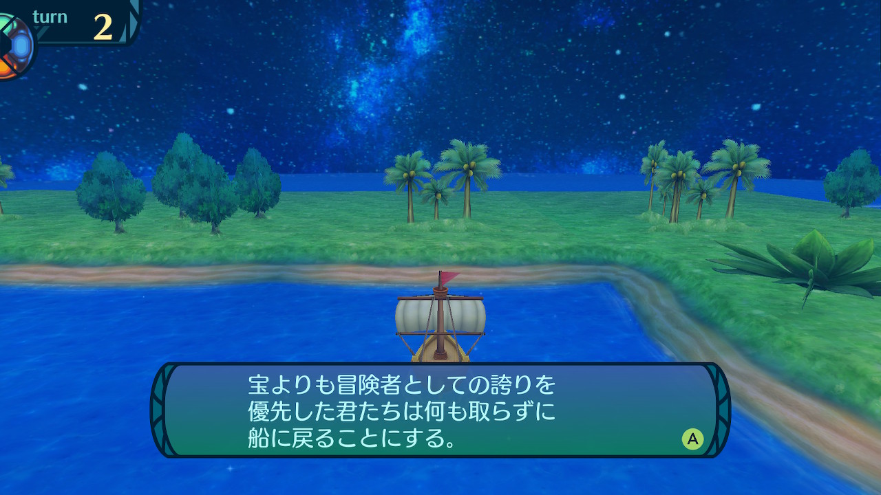 アモロ