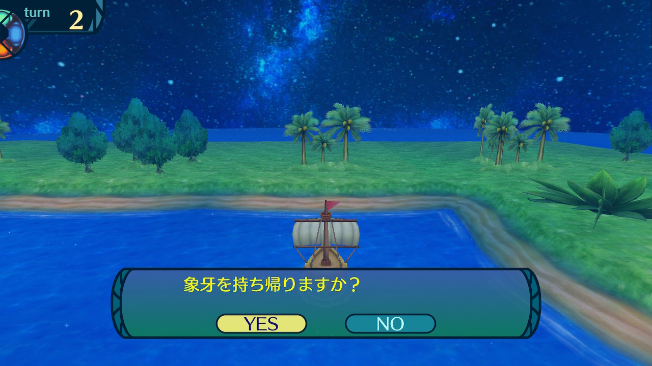 アモロ