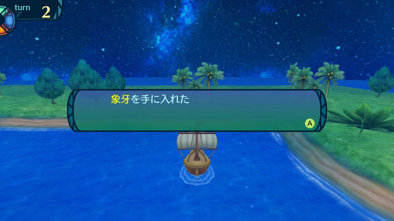 アモロ