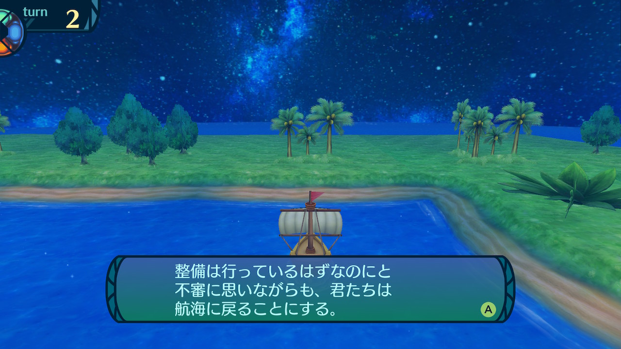 アモロ