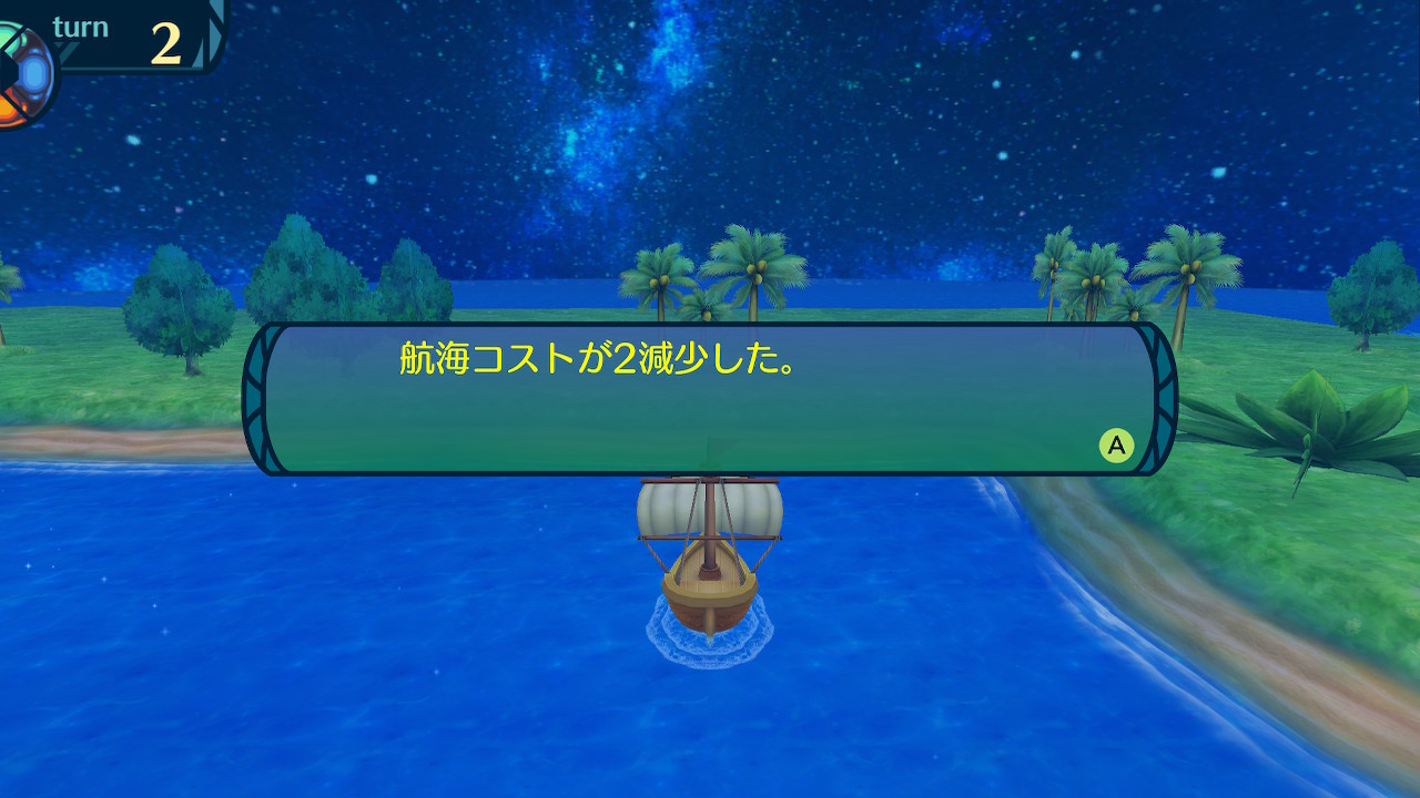 アモロ