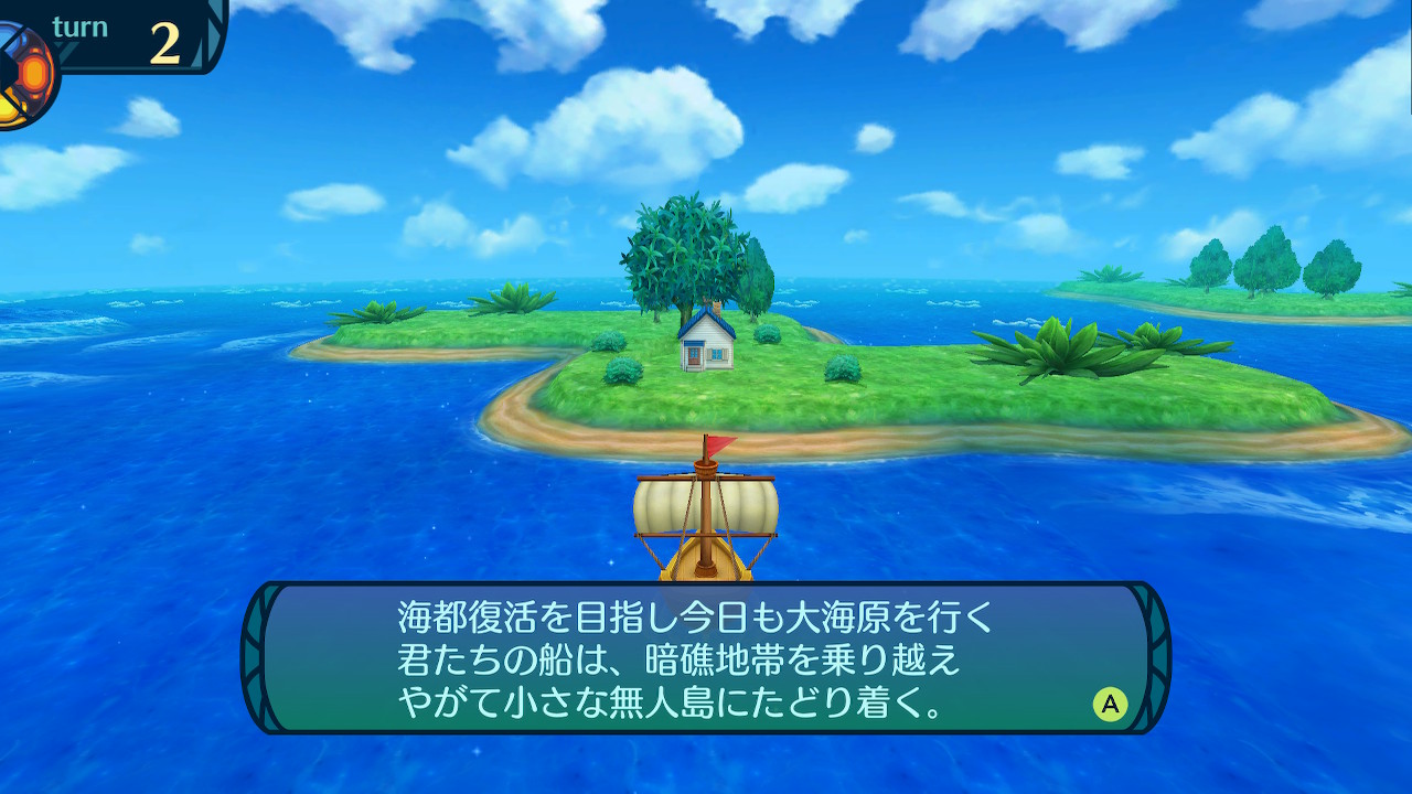 アモロ