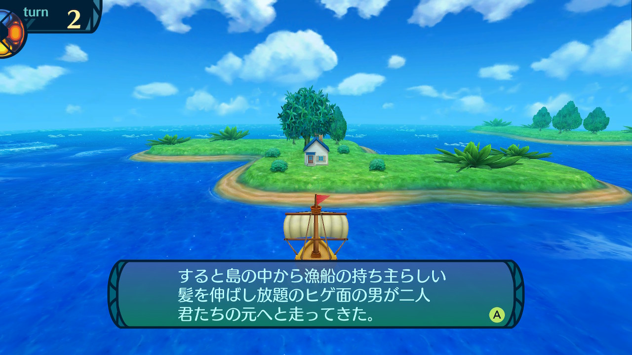 アモロ