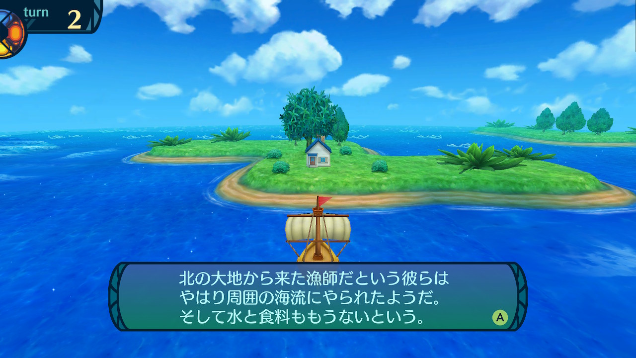アモロ