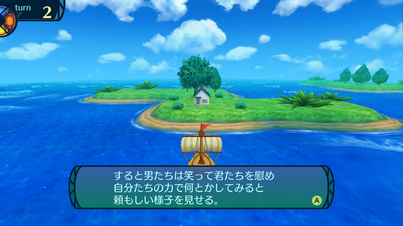 アモロ