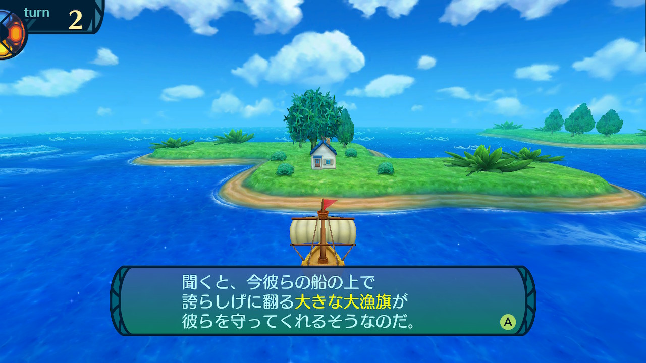アモロ