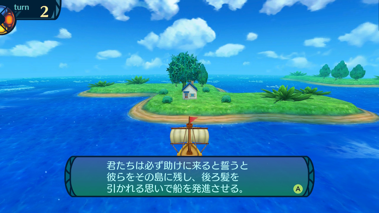 アモロ