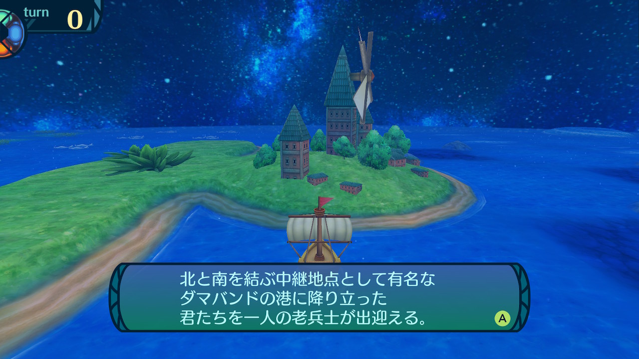 アモロ