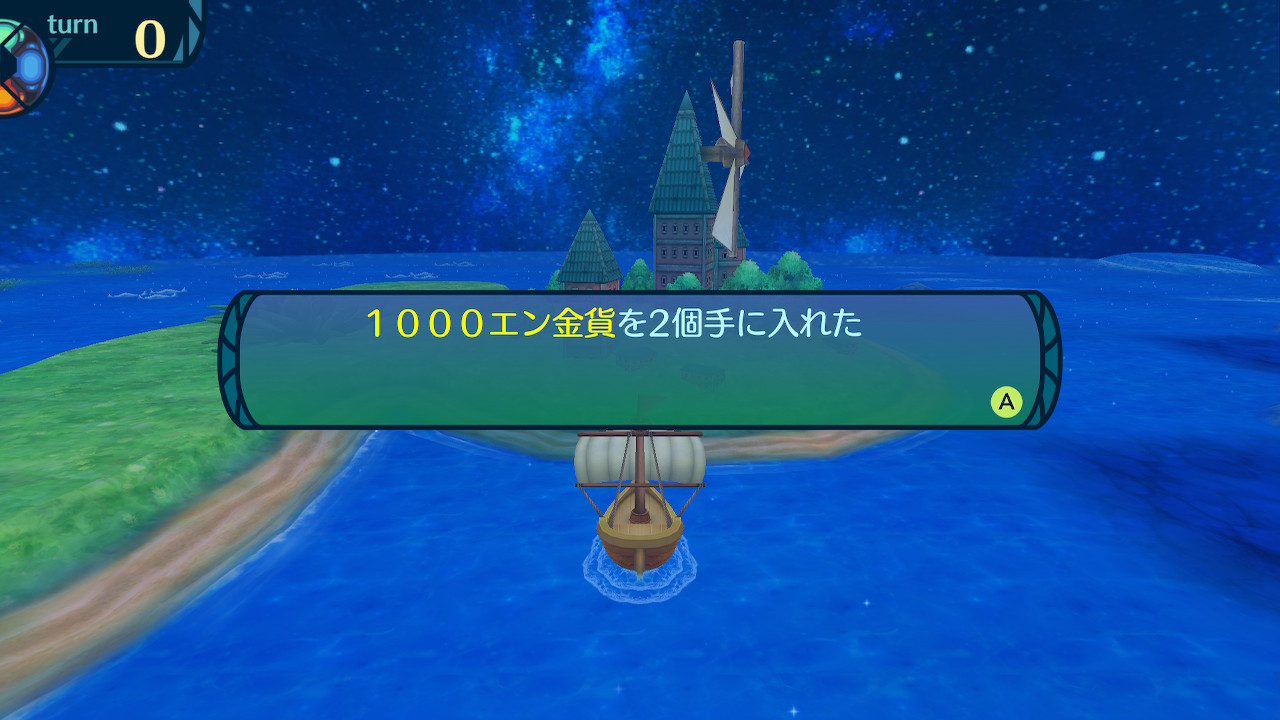 アモロ