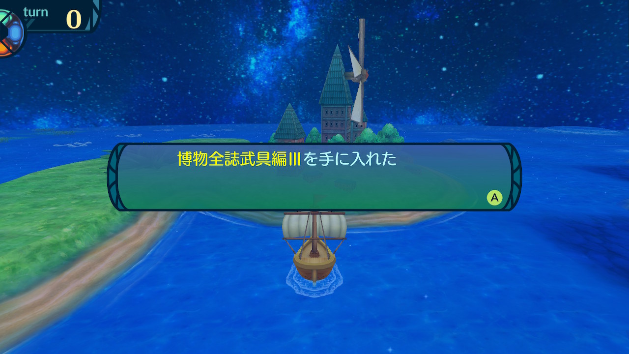 アモロ