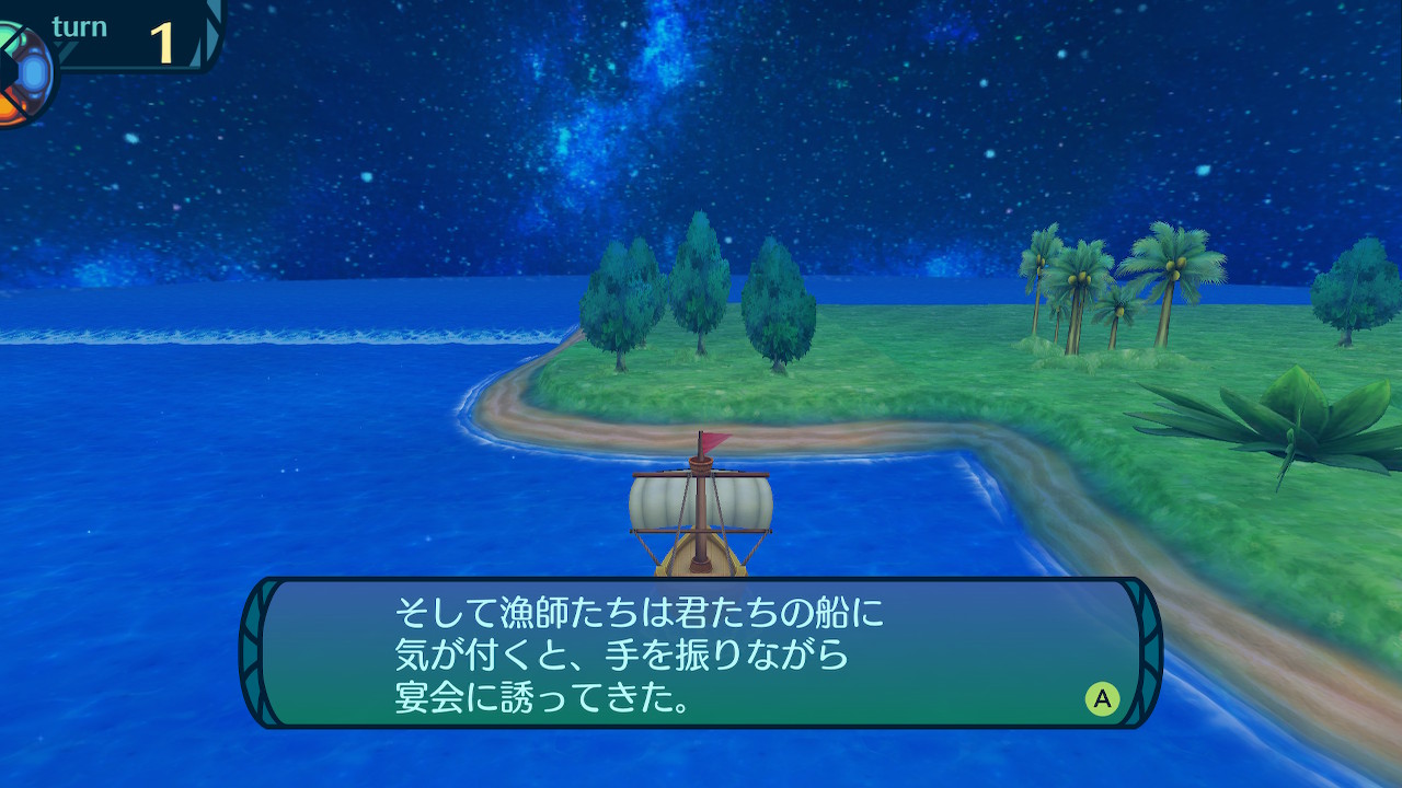 アモロ