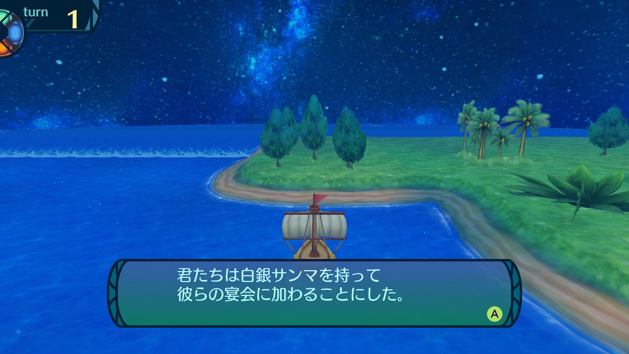 アモロ