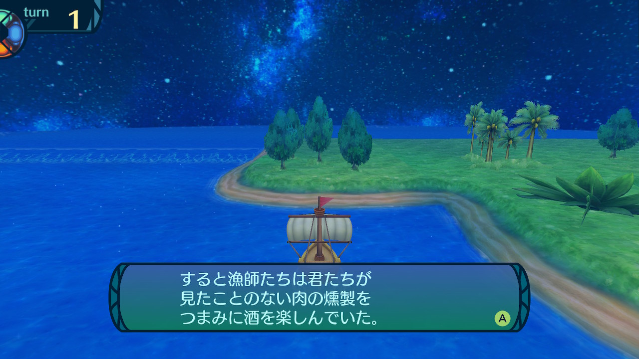 アモロ