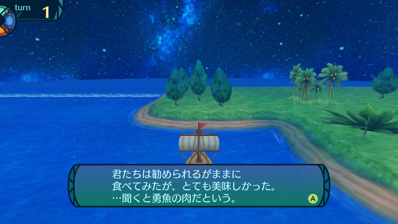 アモロ