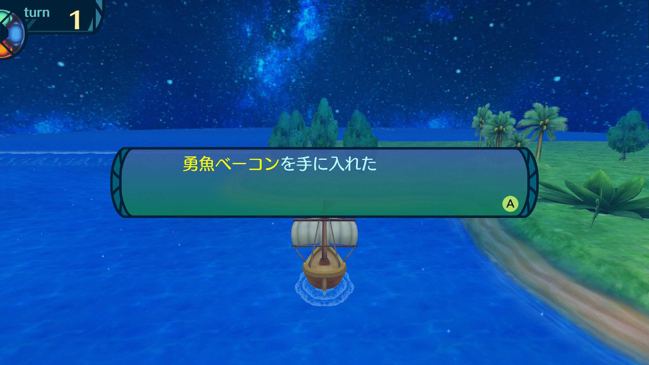 アモロ