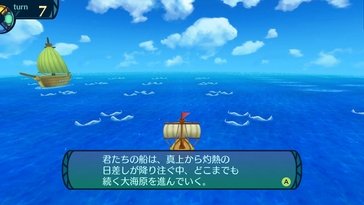アモロ
