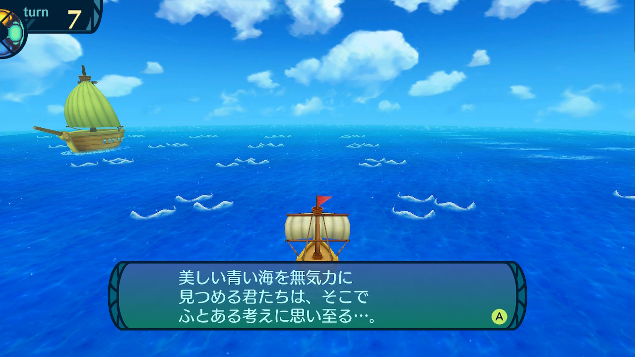 アモロ