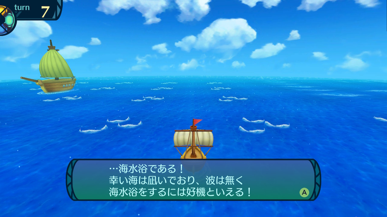 アモロ