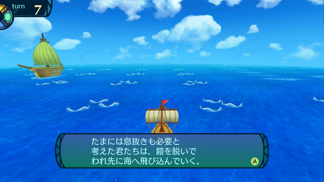 アモロ