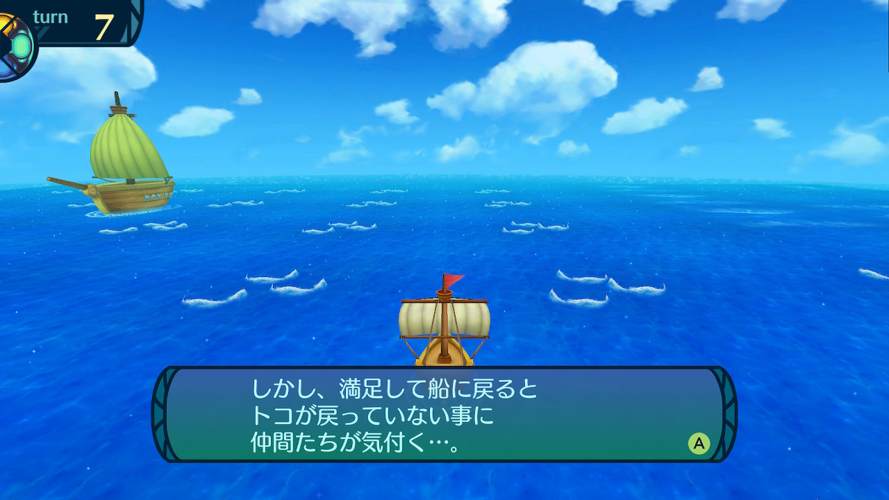 アモロ