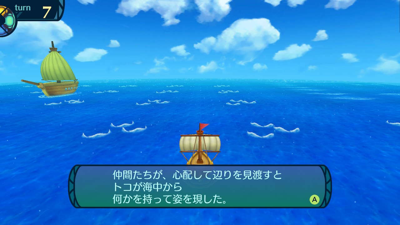 アモロ