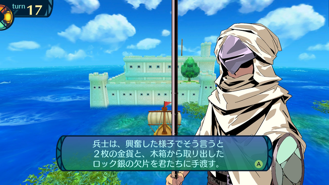 アモロ
