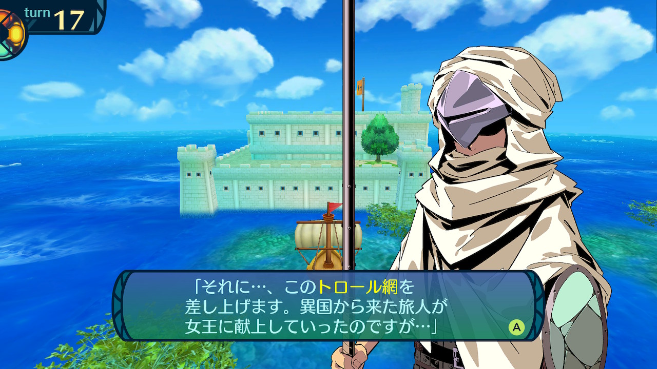 アモロ