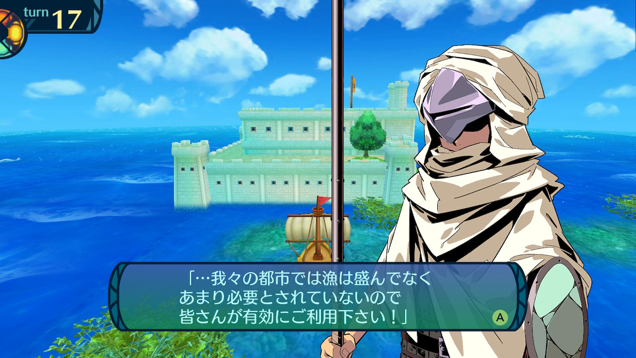 アモロ