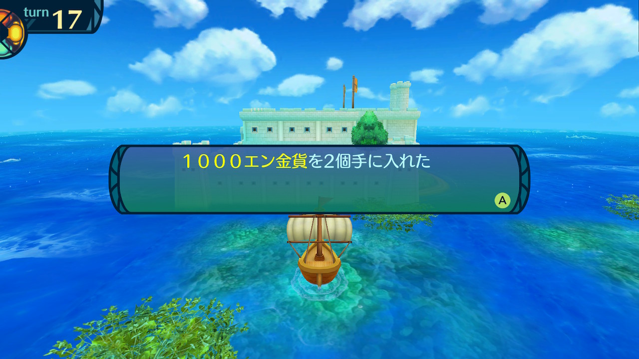 アモロ