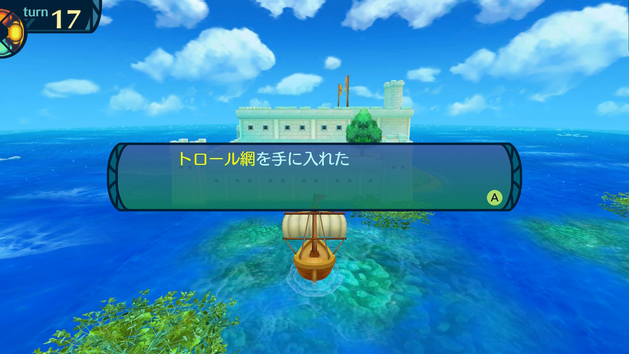 アモロ