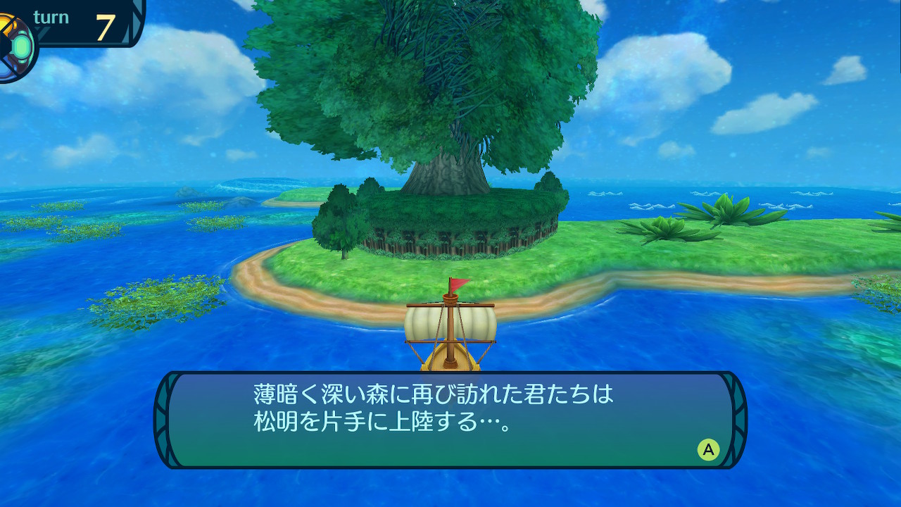 アモロ