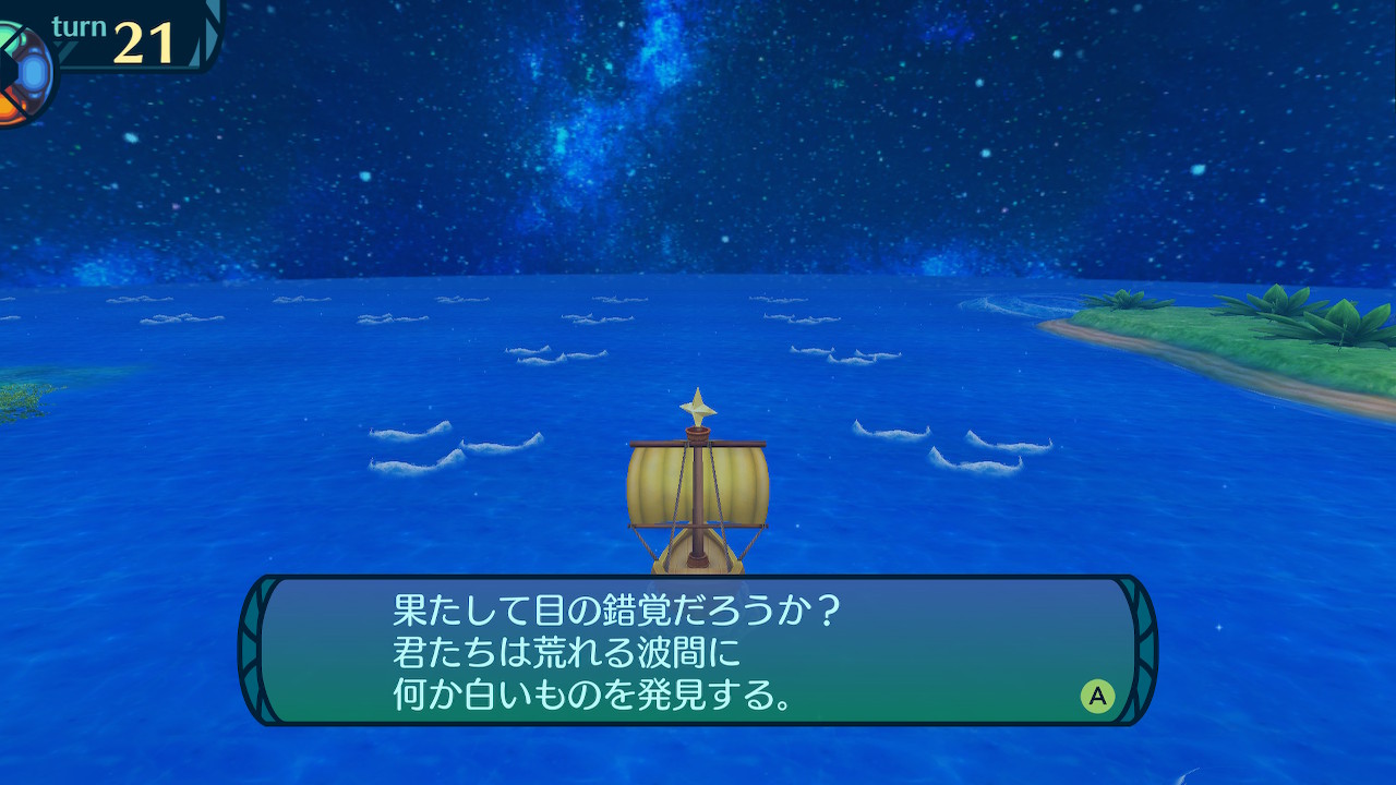 アモロ