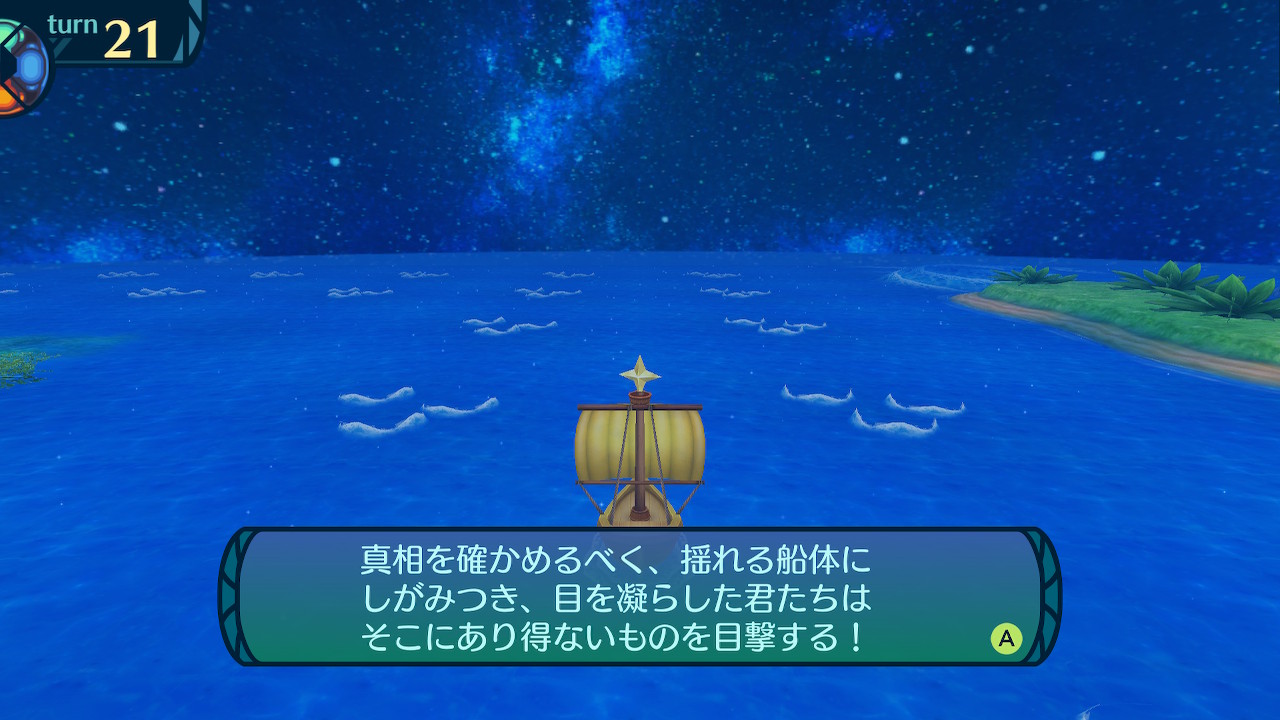 アモロ