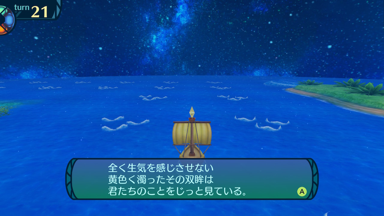 アモロ