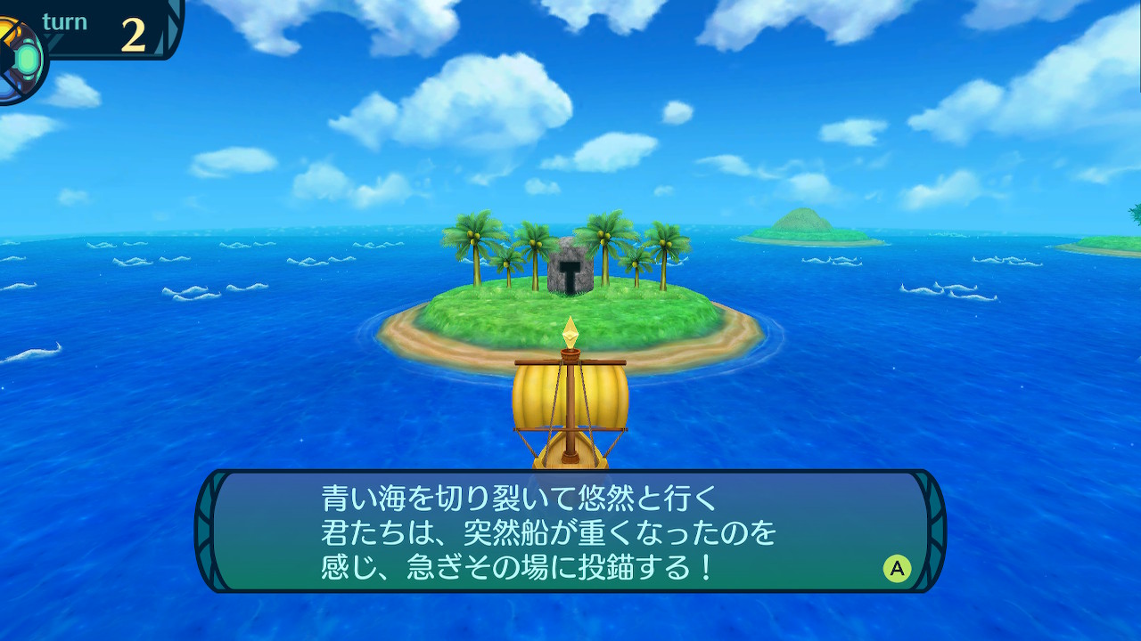 アモロ