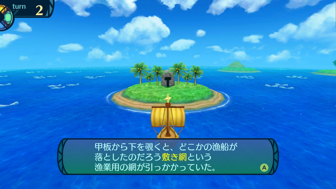 アモロ