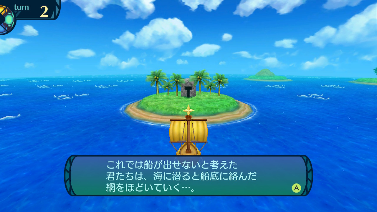 アモロ