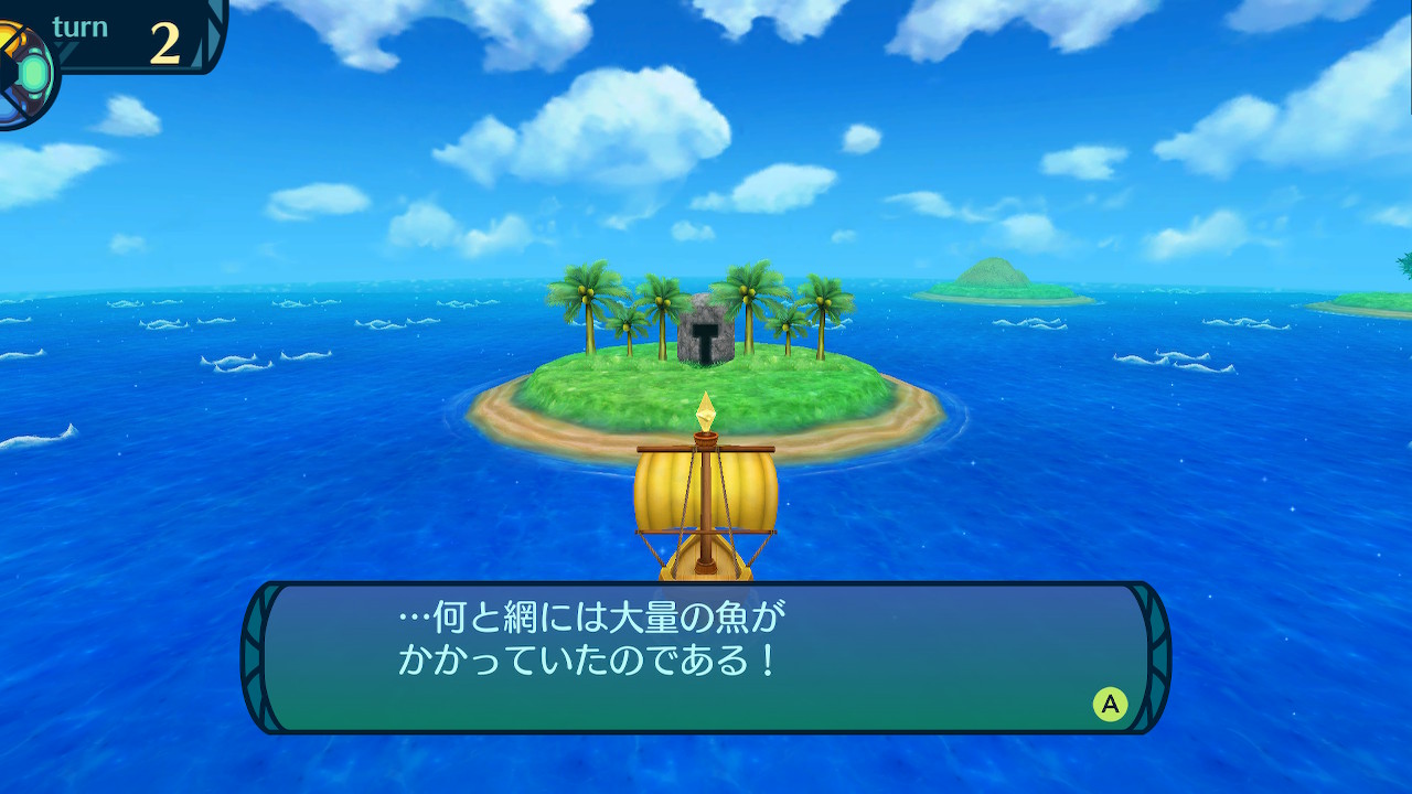 アモロ
