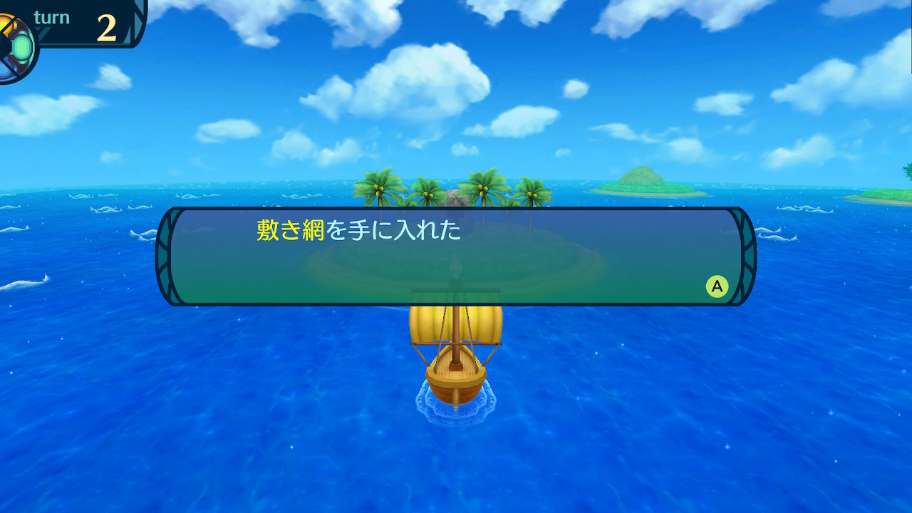 アモロ