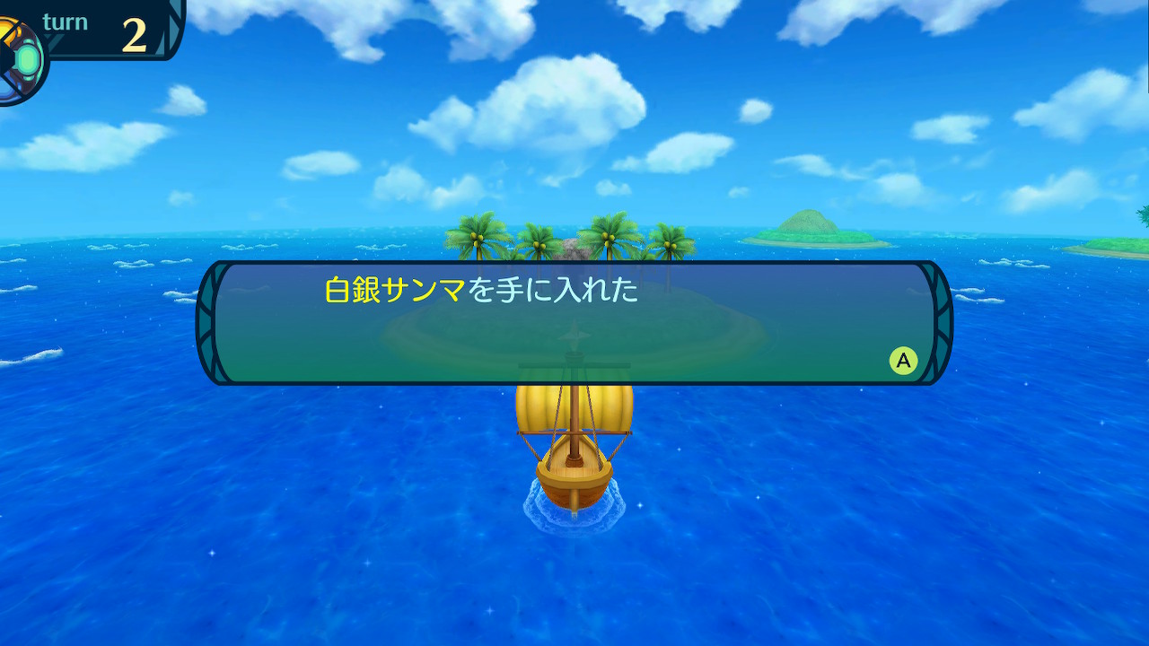 アモロ