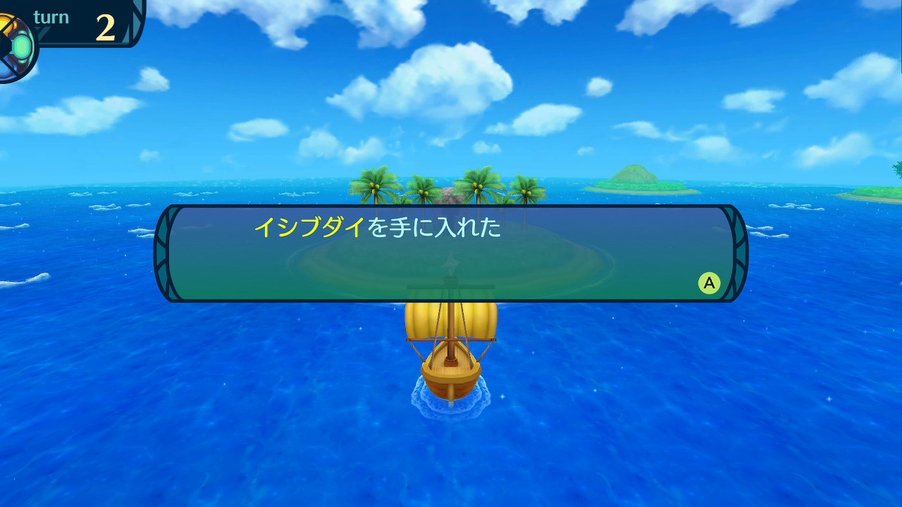 アモロ