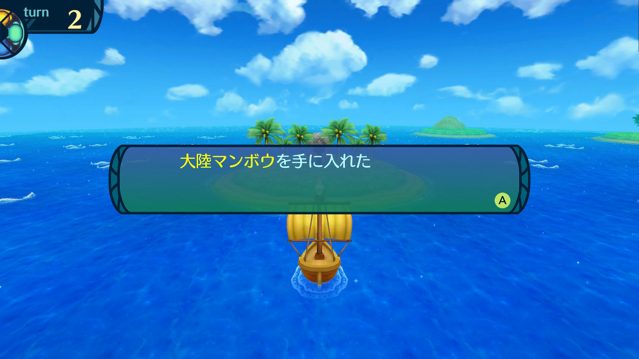 アモロ